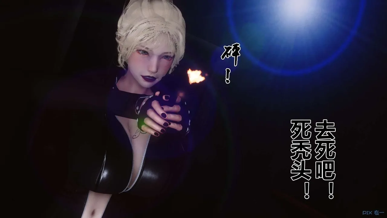 [3D]秘密高清无码版 - 第75话 - page 91