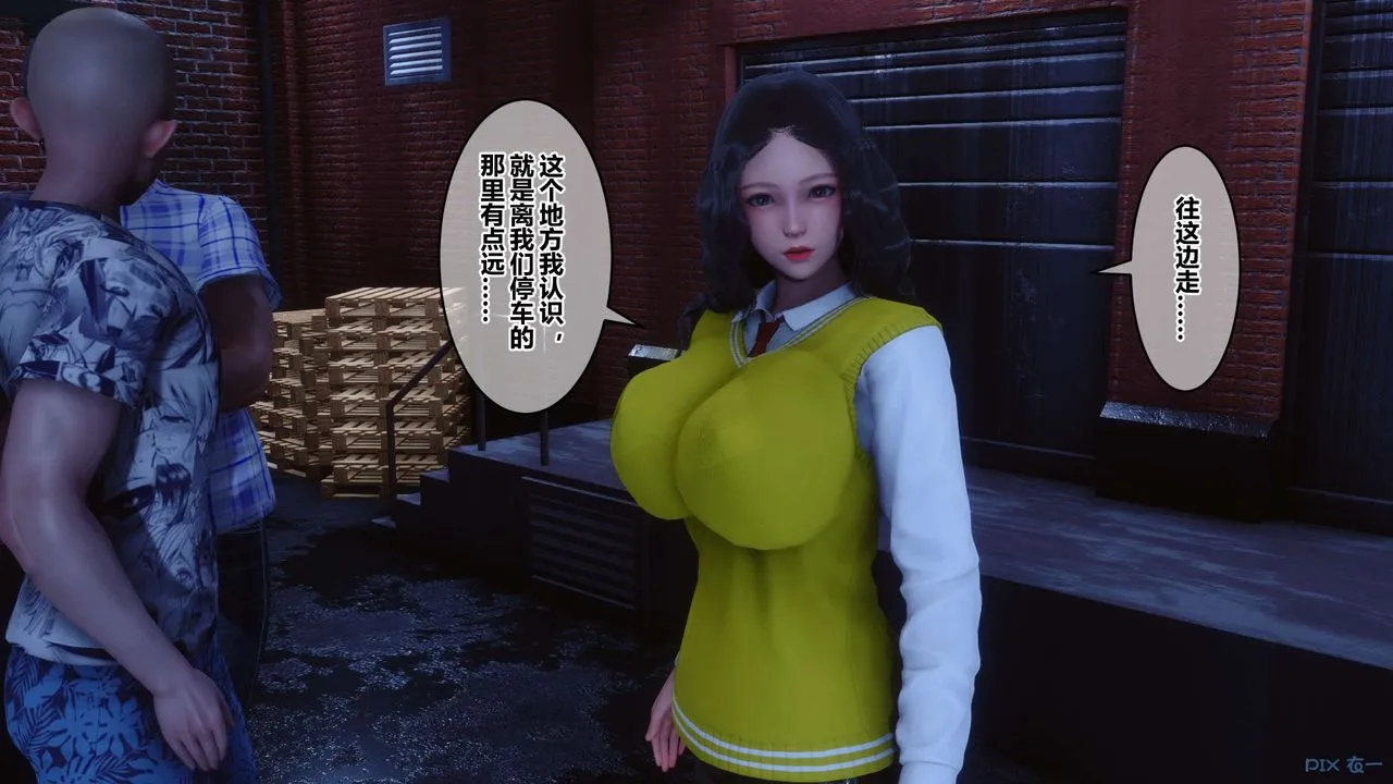 [3D]秘密高清无码版 - 第75话 - page 93