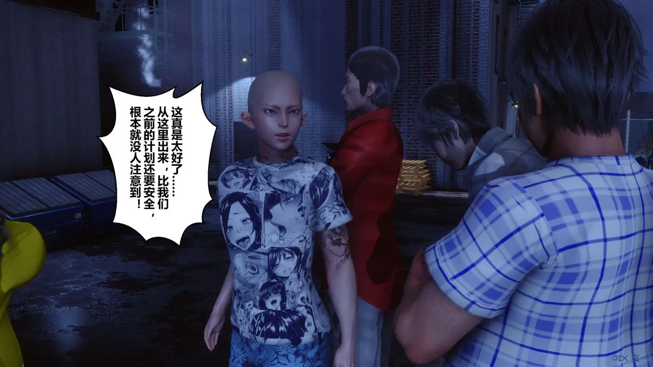 [3D]秘密高清无码版 - 第75话 - page 94