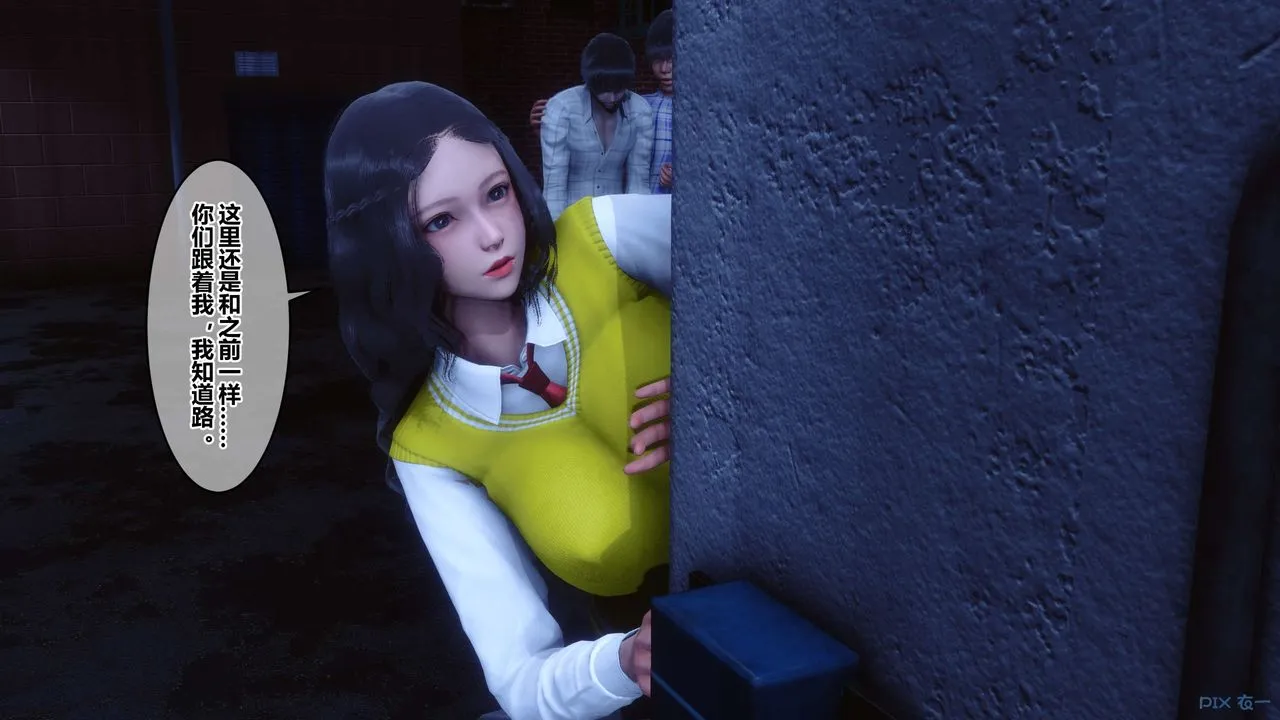[3D]秘密高清无码版 - 第75话 - page 98