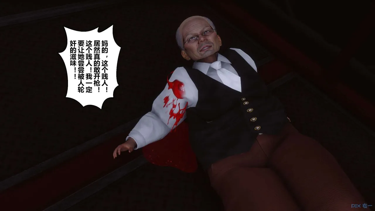 [3D]秘密高清无码版 - 第75话 - page 101