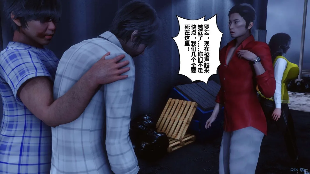 [3D]秘密高清无码版 - 第75话 - page 105