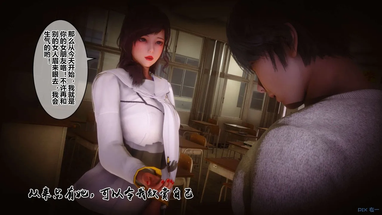 [3D]秘密高清无码版 - 第75话 - page 116