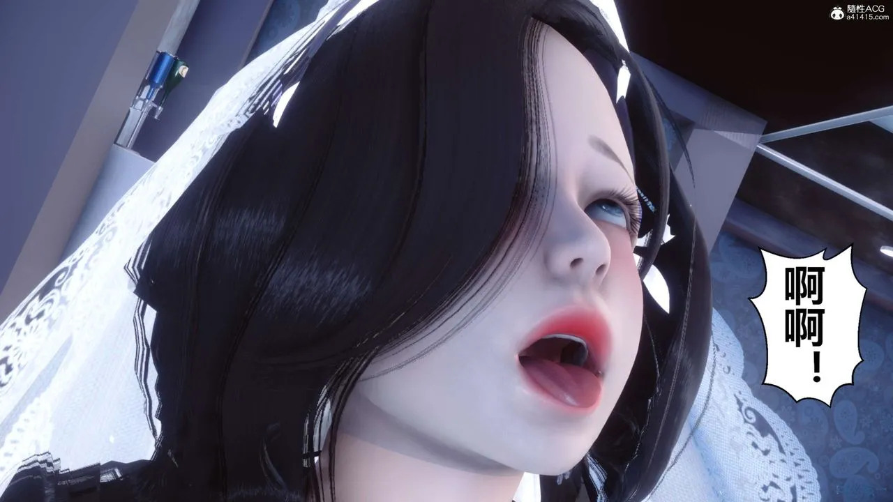 [3D]秘密高清无码版 - 第137话 - page 19