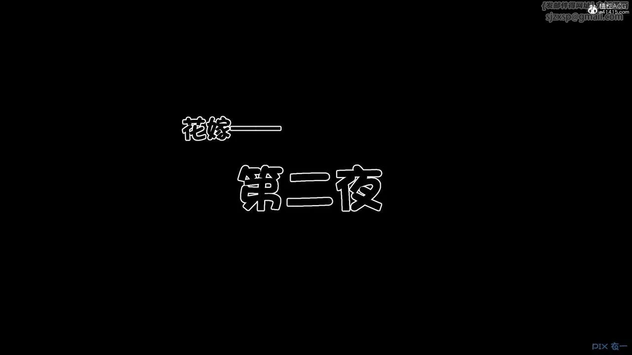 [3D]秘密高清无码版 - 第137话 - page 23