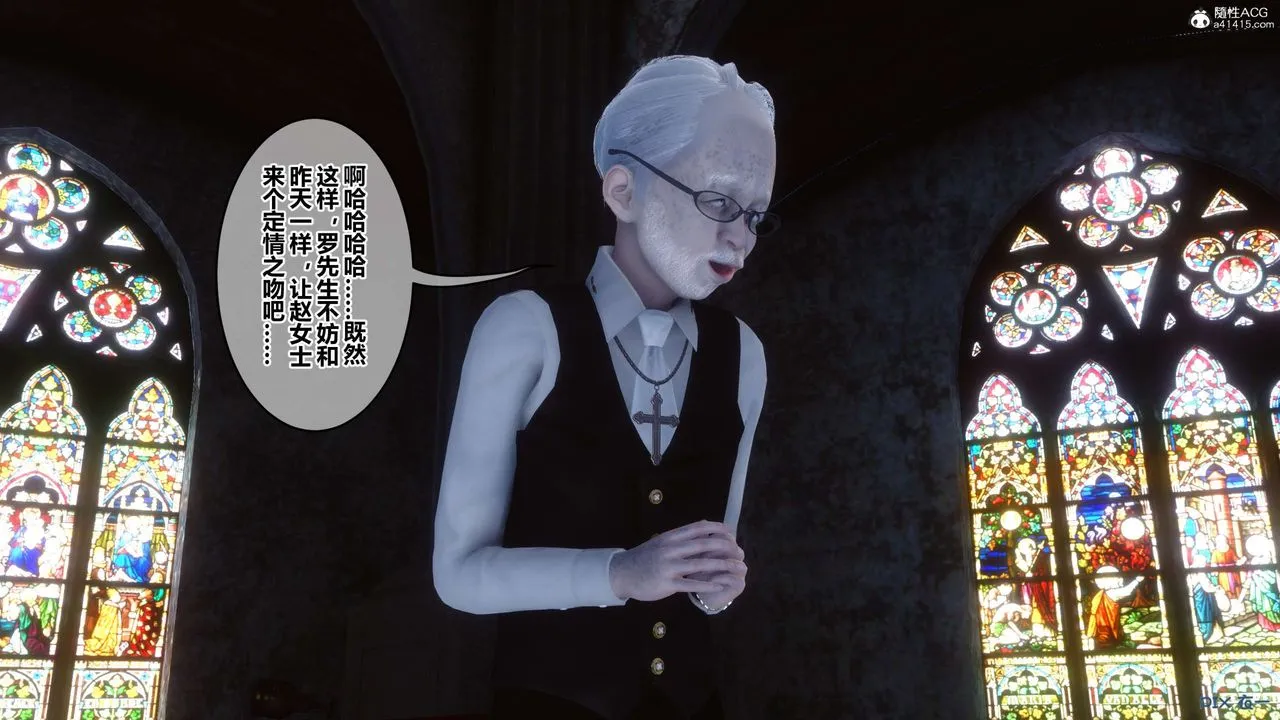 [3D]秘密高清无码版 - 第137话 - page 33