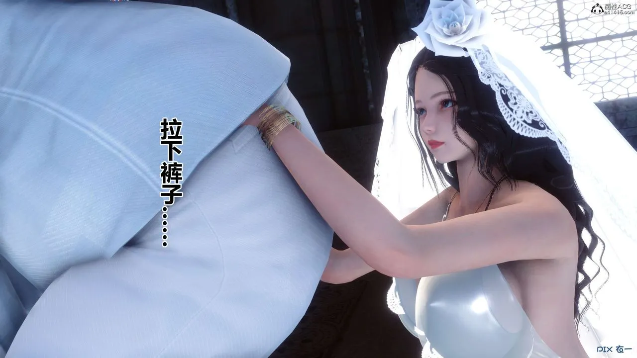 [3D]秘密高清无码版 - 第137话 - page 35