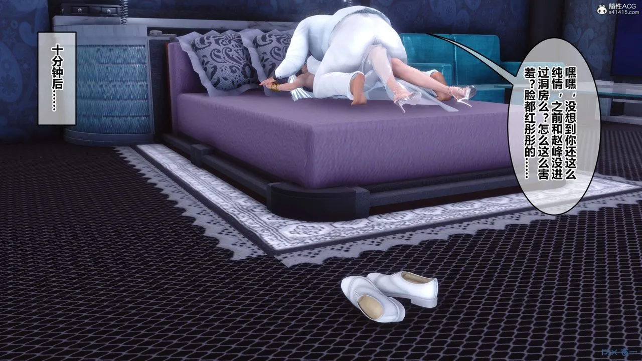 [3D]秘密高清无码版 - 第137话 - page 52