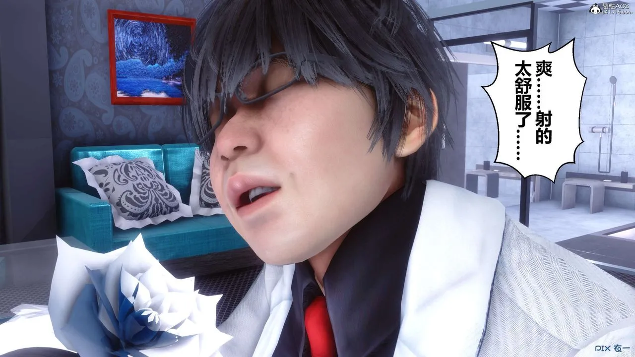 [3D]秘密高清无码版 - 第137话 - page 91