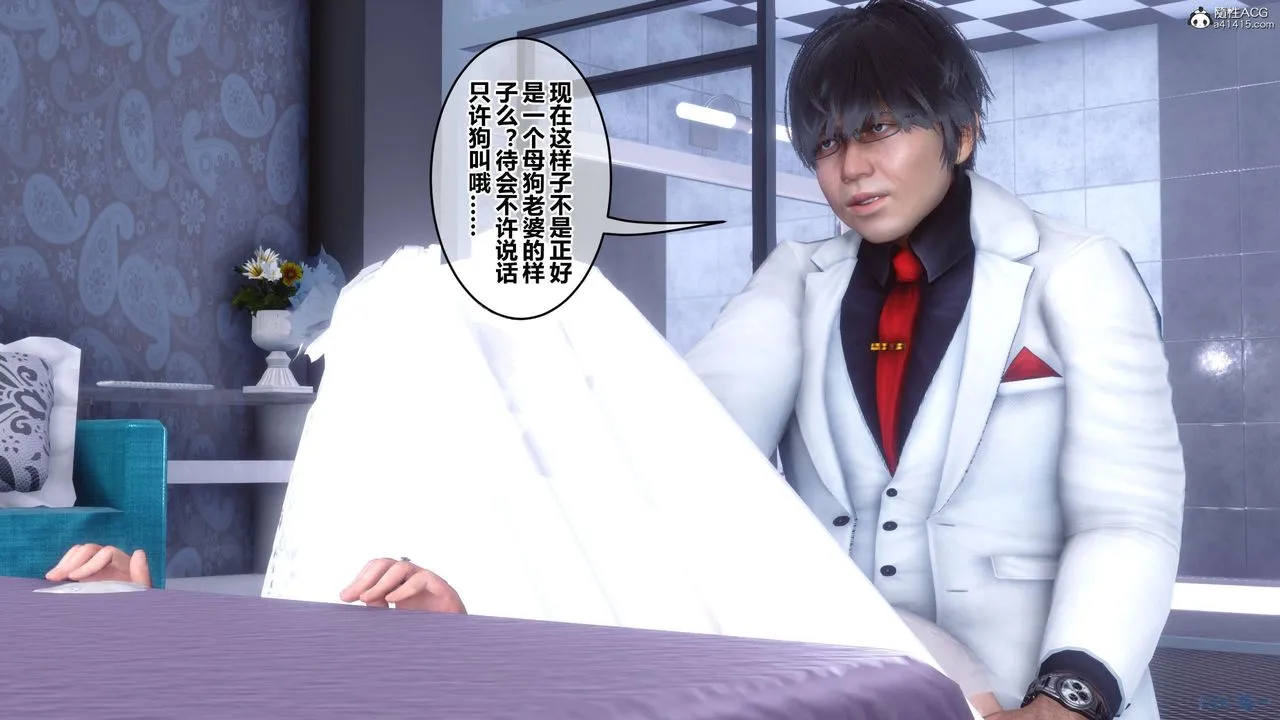 [3D]秘密高清无码版 - 第137话 - page 101