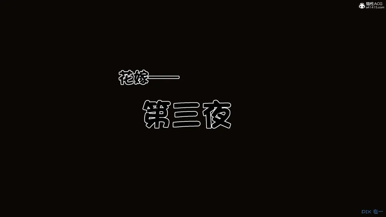 [3D]秘密高清无码版 - 第137话 - page 122