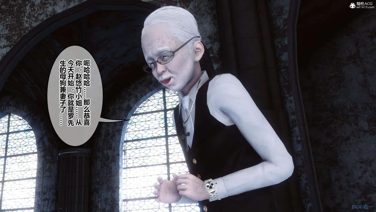 [3D]秘密高清无码版 - 第137话 - page 124