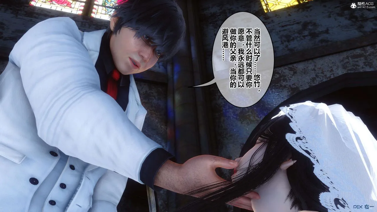 [3D]秘密高清无码版 - 第137话 - page 129