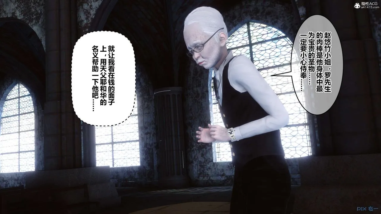 [3D]秘密高清无码版 - 第137话 - page 132