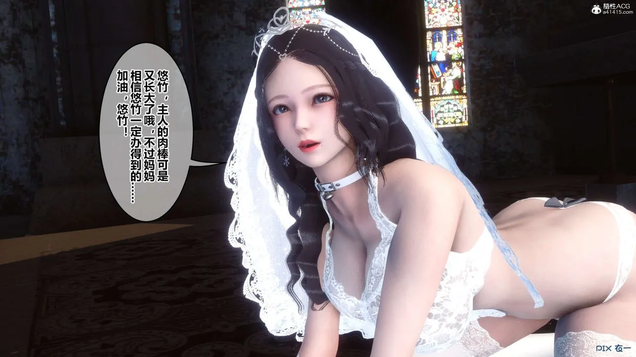 [3D]秘密高清无码版 - 第137话 - page 137