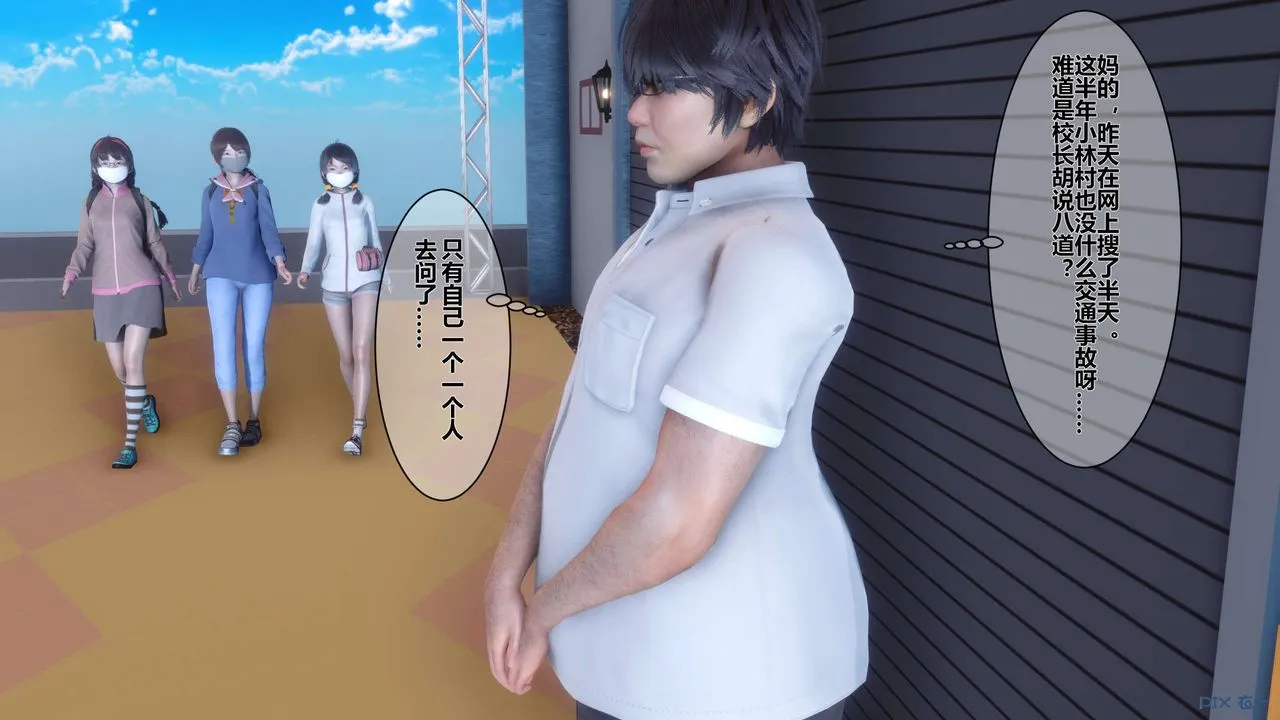 [3D]秘密高清无码版 - 第07话 - page 4