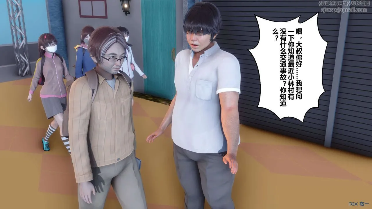 [3D]秘密高清无码版 - 第07话 - page 5
