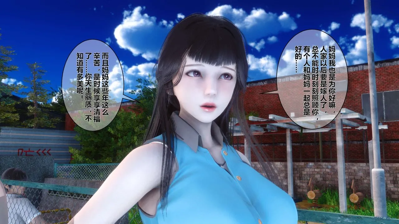[3D]秘密高清无码版 - 第07话 - page 17