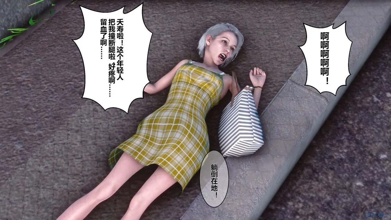 [3D]秘密高清无码版 - 第07话 - page 28