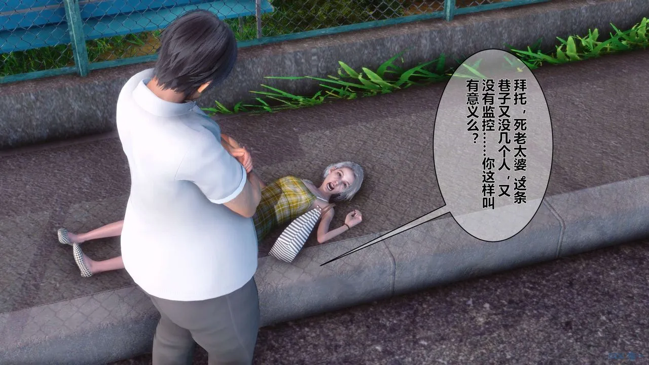[3D]秘密高清无码版 - 第07话 - page 29