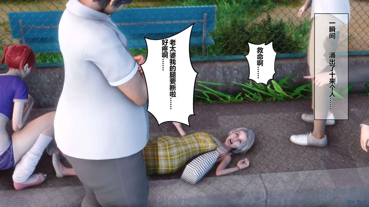 [3D]秘密高清无码版 - 第07话 - page 31