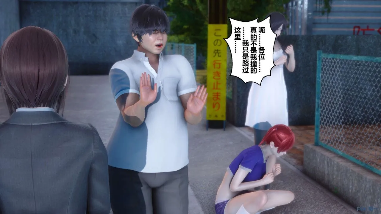[3D]秘密高清无码版 - 第07话 - page 32