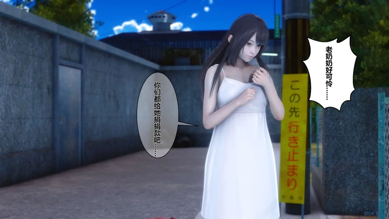 [3D]秘密高清无码版 - 第07话 - page 35