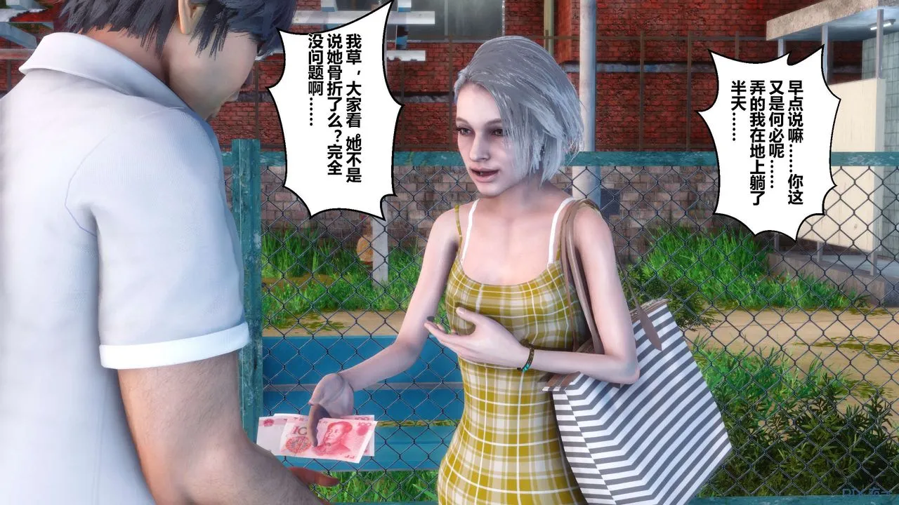 [3D]秘密高清无码版 - 第07话 - page 40