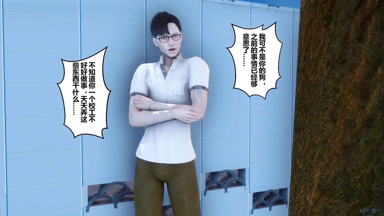 [3D]秘密高清无码版 - 第07话 - page 45