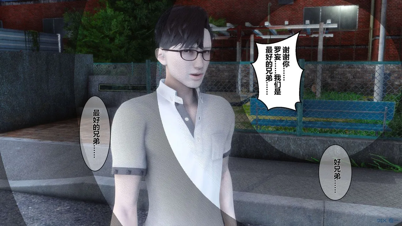 [3D]秘密高清无码版 - 第07话 - page 48
