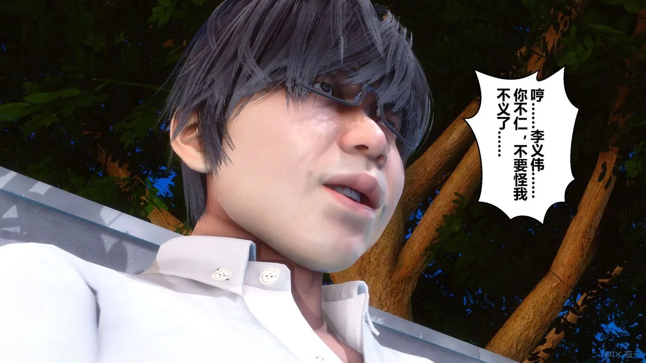 [3D]秘密高清无码版 - 第07话 - page 58