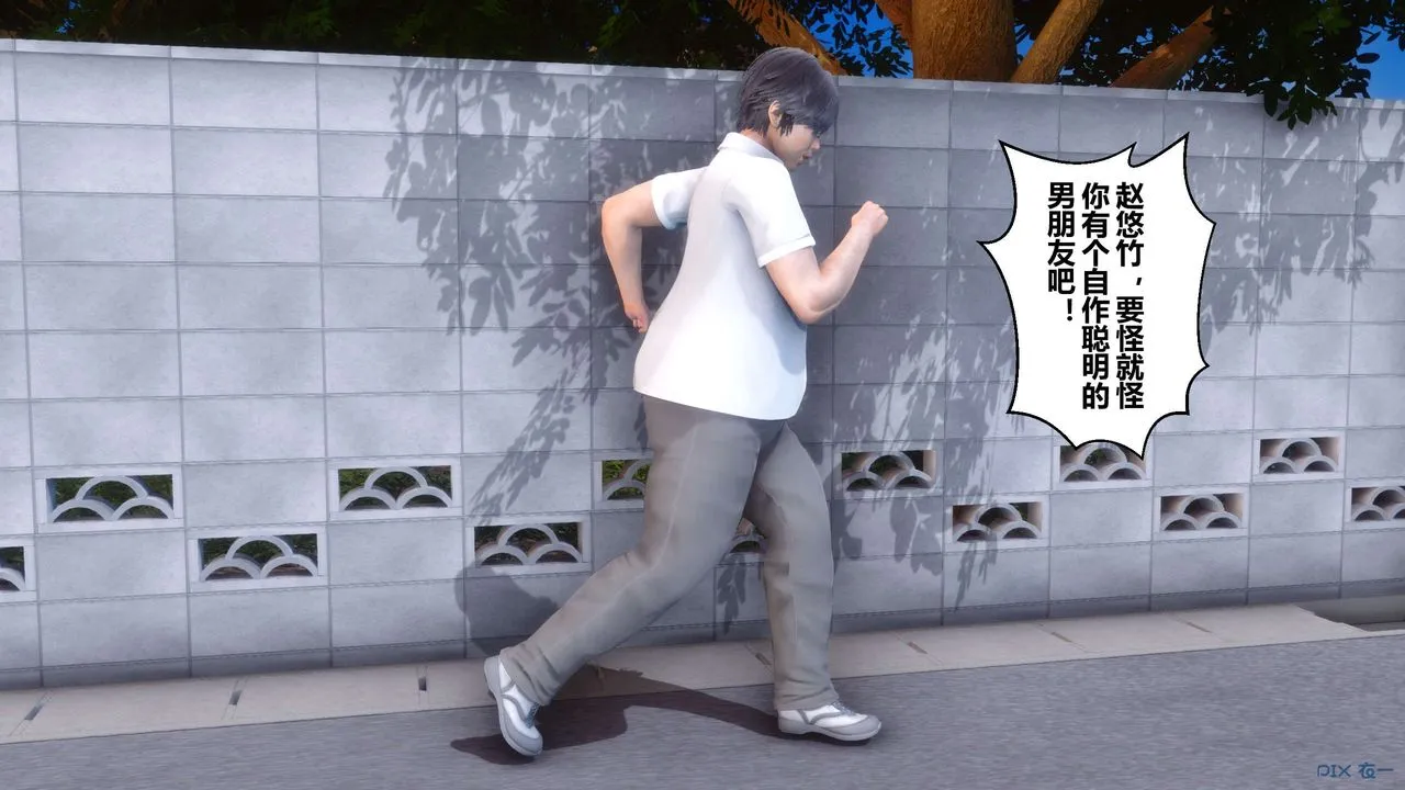 [3D]秘密高清无码版 - 第07话 - page 59