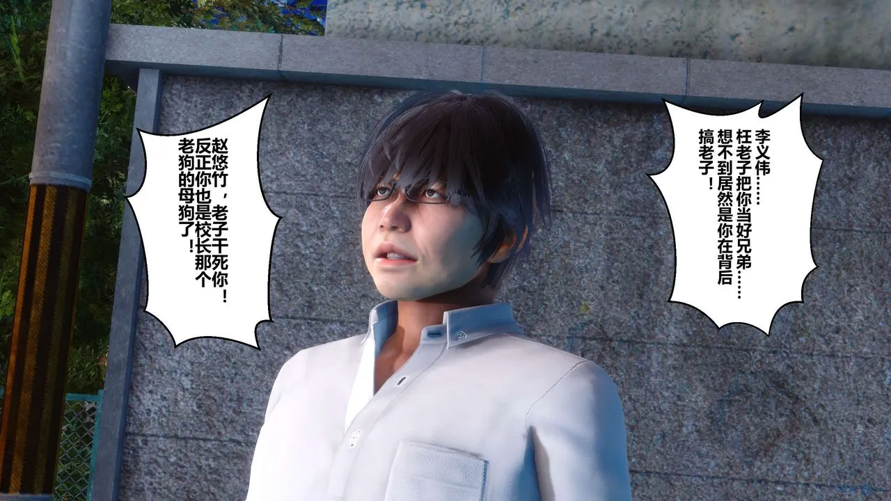 [3D]秘密高清无码版 - 第07话 - page 65