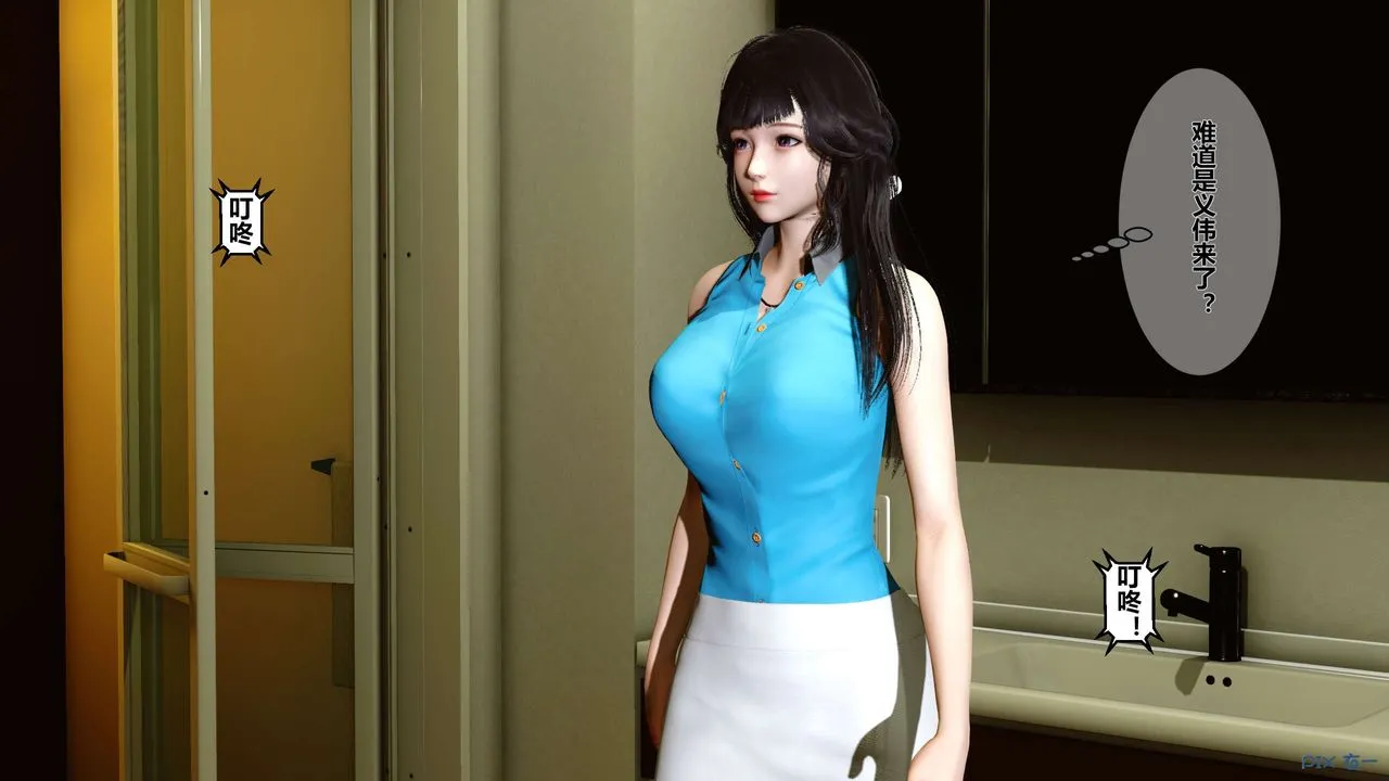 [3D]秘密高清无码版 - 第07话 - page 67