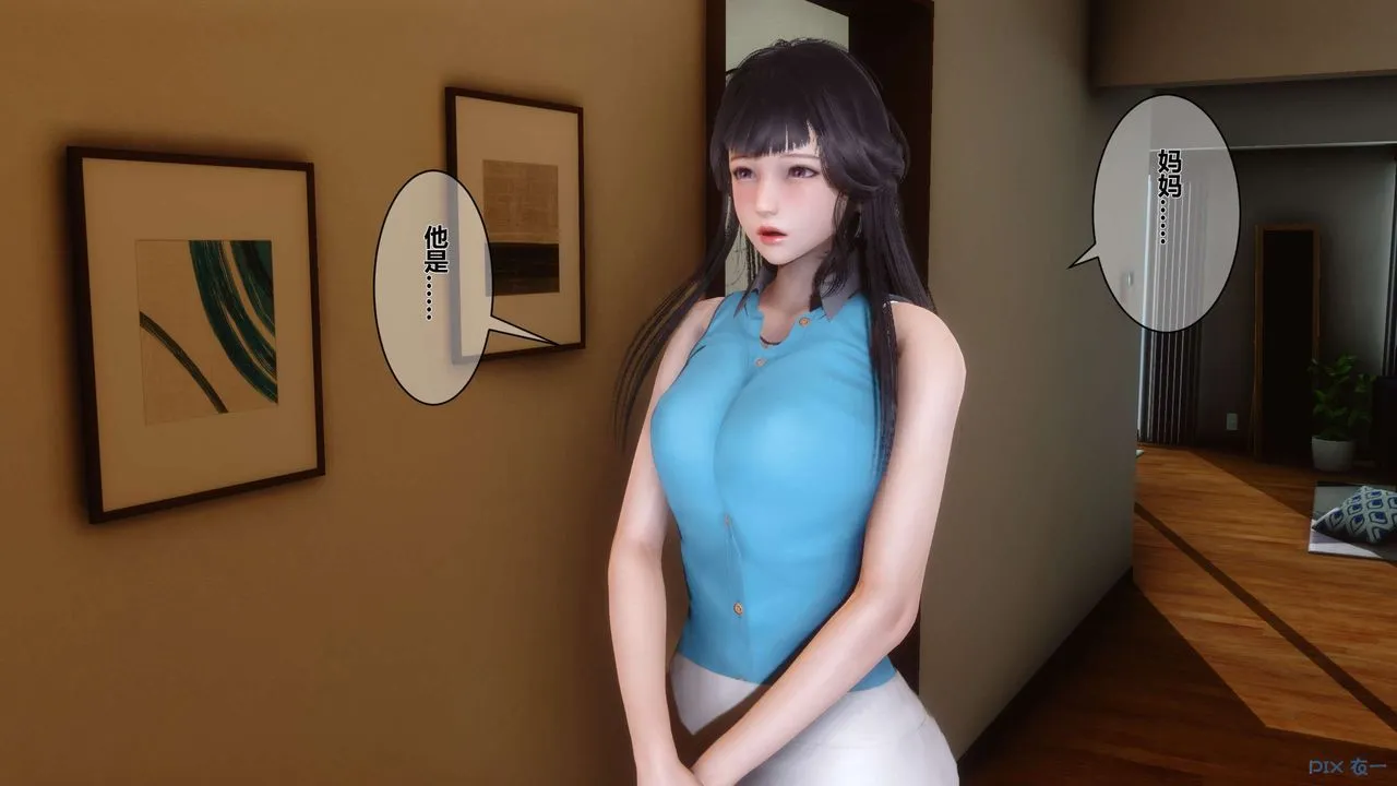 [3D]秘密高清无码版 - 第07话 - page 78