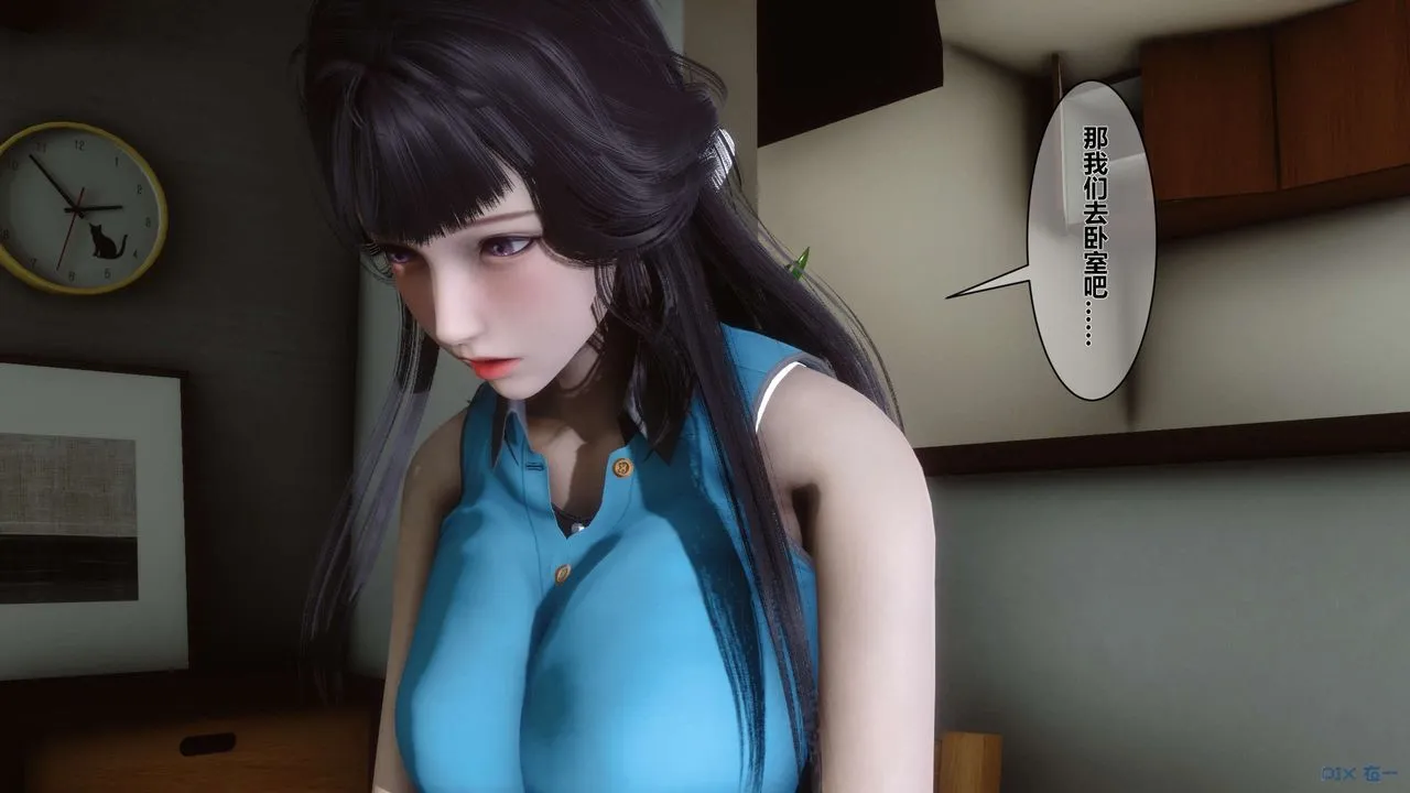 [3D]秘密高清无码版 - 第07话 - page 82
