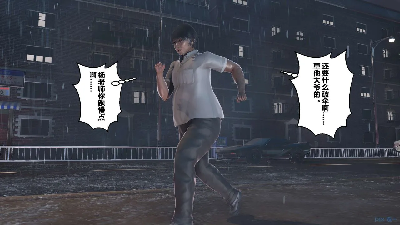 [3D]秘密高清无码版 - 第29话 - page 17