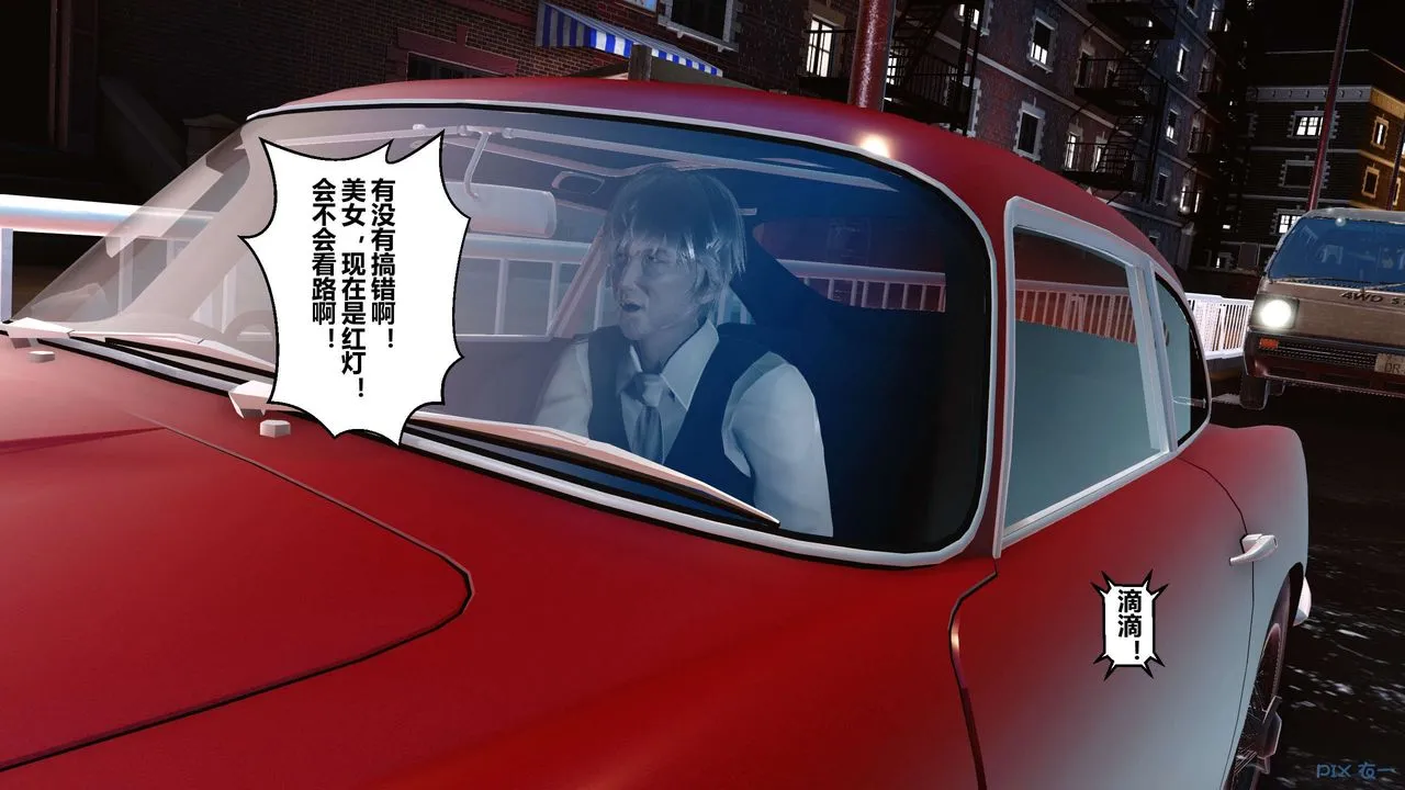 [3D]秘密高清无码版 - 第29话 - page 20