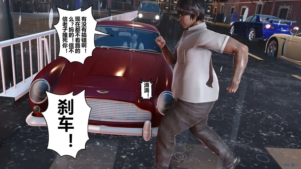 [3D]秘密高清无码版 - 第29话 - page 22