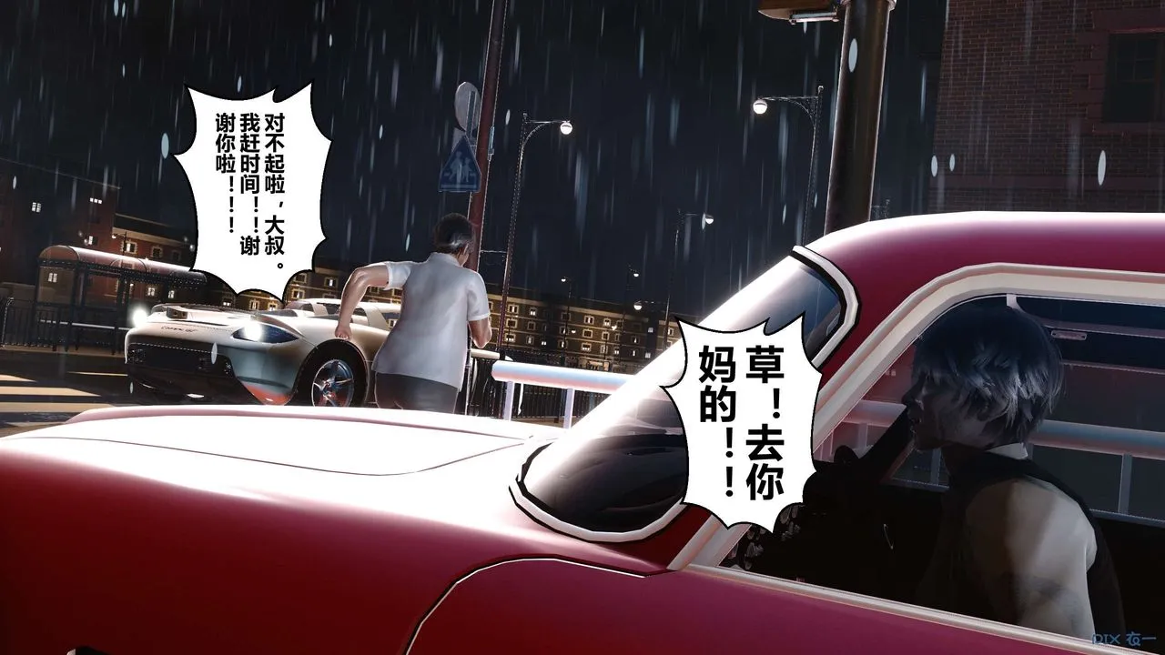 [3D]秘密高清无码版 - 第29话 - page 23