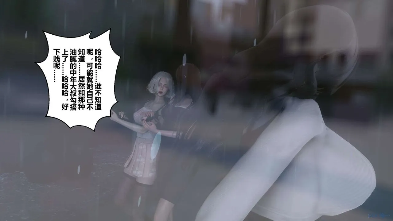 [3D]秘密高清无码版 - 第29话 - page 27