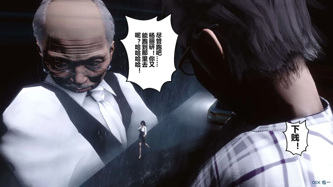 [3D]秘密高清无码版 - 第29话 - page 42