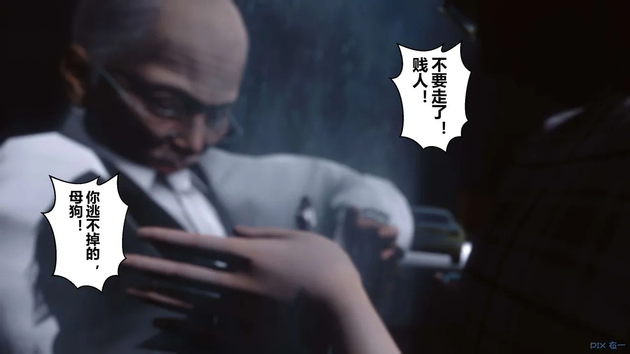 [3D]秘密高清无码版 - 第29话 - page 55