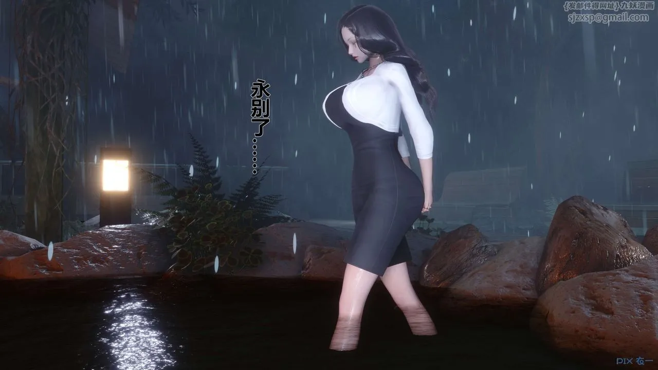 [3D]秘密高清无码版 - 第29话 - page 60