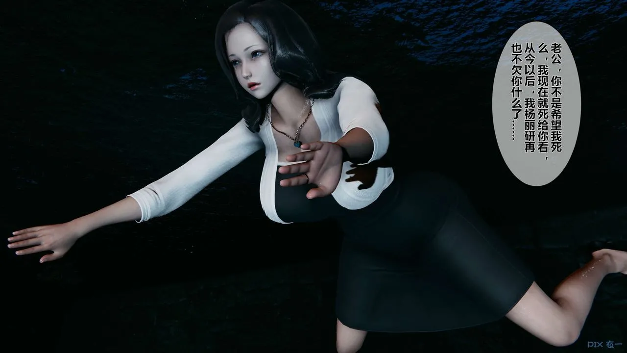 [3D]秘密高清无码版 - 第29话 - page 64