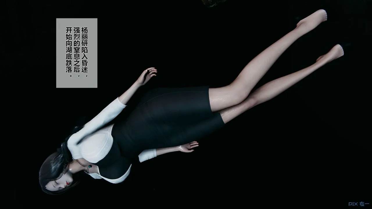 [3D]秘密高清无码版 - 第29话 - page 67