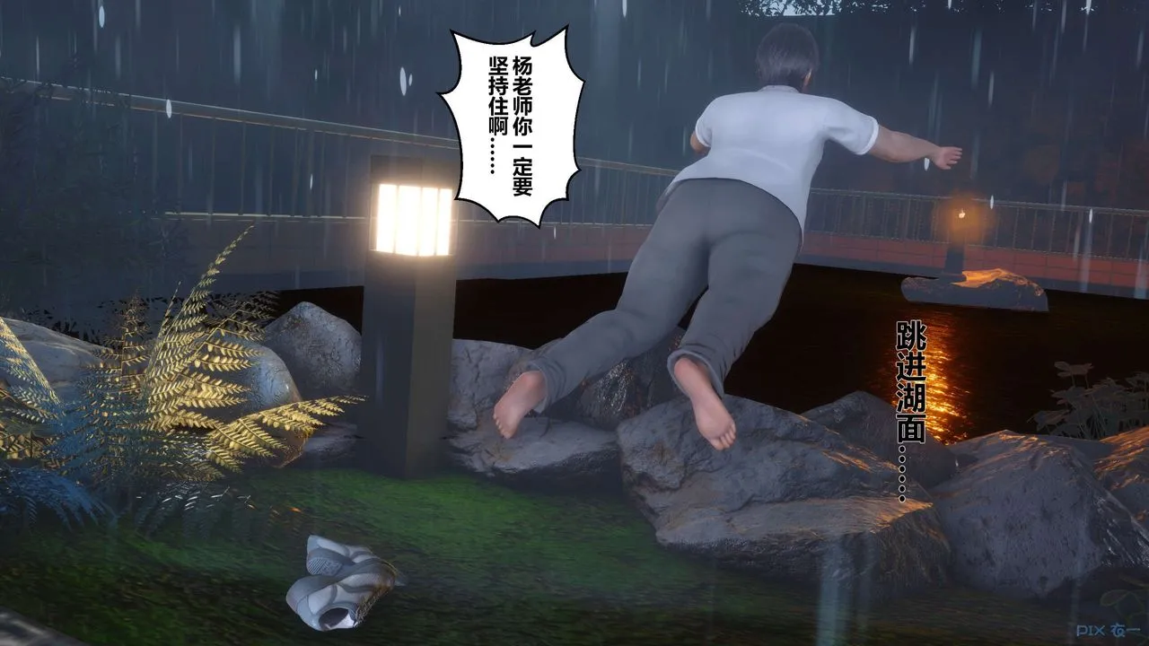 [3D]秘密高清无码版 - 第29话 - page 69