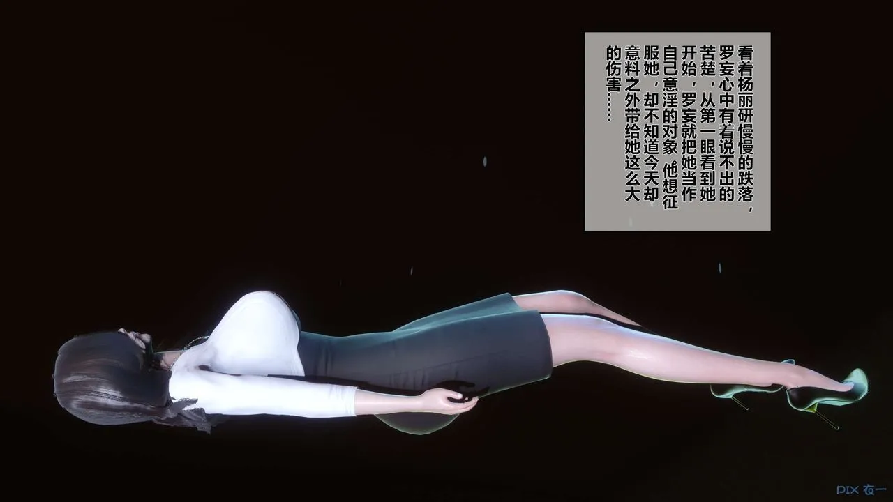 [3D]秘密高清无码版 - 第29话 - page 72