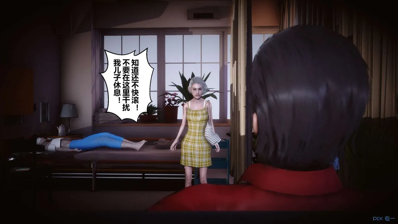 [3D]秘密高清无码版 - 第29话 - page 95