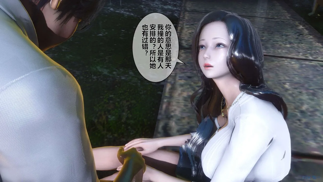 [3D]秘密高清无码版 - 第29话 - page 97
